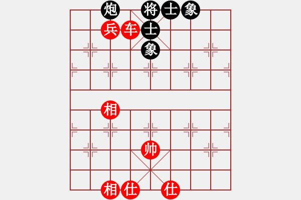 象棋棋譜圖片：?？跅钤?9星)-和-鄉(xiāng)謠(風(fēng)魔) - 步數(shù)：207 