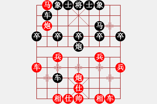 象棋棋譜圖片：?？跅钤?9星)-和-鄉(xiāng)謠(風(fēng)魔) - 步數(shù)：30 