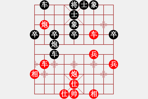 象棋棋譜圖片：?？跅钤?9星)-和-鄉(xiāng)謠(風(fēng)魔) - 步數(shù)：40 