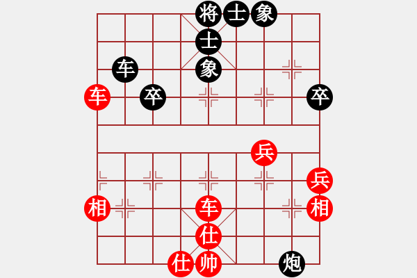 象棋棋譜圖片：?？跅钤?9星)-和-鄉(xiāng)謠(風(fēng)魔) - 步數(shù)：50 