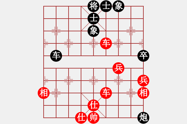 象棋棋譜圖片：海口楊元波(9星)-和-鄉(xiāng)謠(風(fēng)魔) - 步數(shù)：60 