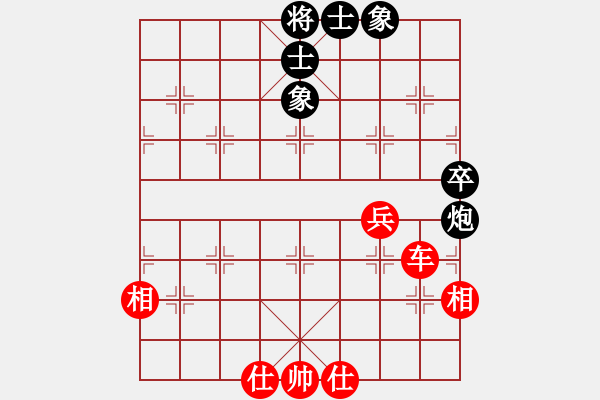 象棋棋譜圖片：?？跅钤?9星)-和-鄉(xiāng)謠(風(fēng)魔) - 步數(shù)：70 