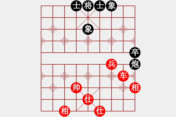 象棋棋譜圖片：?？跅钤?9星)-和-鄉(xiāng)謠(風(fēng)魔) - 步數(shù)：80 