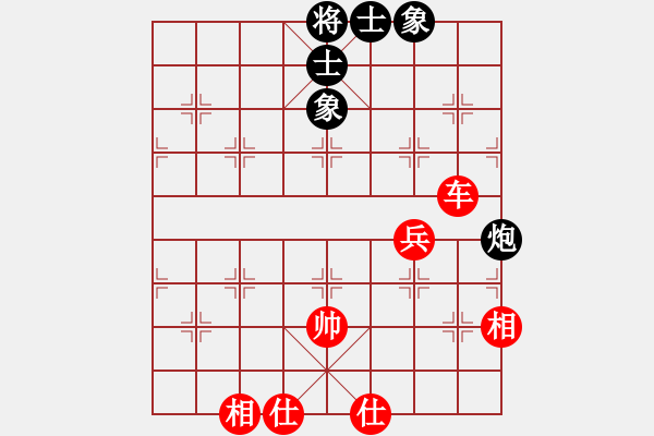 象棋棋譜圖片：?？跅钤?9星)-和-鄉(xiāng)謠(風(fēng)魔) - 步數(shù)：90 