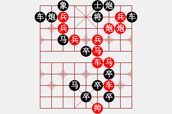 象棋棋譜圖片：輕歌曼舞 83連 湖艓擬局 - 步數(shù)：0 