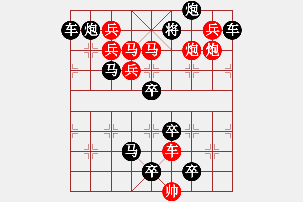 象棋棋譜圖片：輕歌曼舞 83連 湖艓擬局 - 步數(shù)：20 