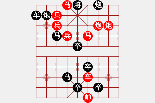 象棋棋譜圖片：輕歌曼舞 83連 湖艓擬局 - 步數(shù)：30 