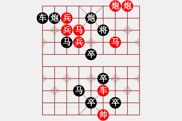 象棋棋譜圖片：輕歌曼舞 83連 湖艓擬局 - 步數(shù)：40 