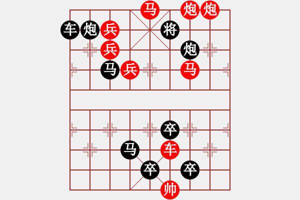 象棋棋譜圖片：輕歌曼舞 83連 湖艓擬局 - 步數(shù)：50 