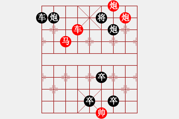 象棋棋譜圖片：輕歌曼舞 83連 湖艓擬局 - 步數(shù)：80 