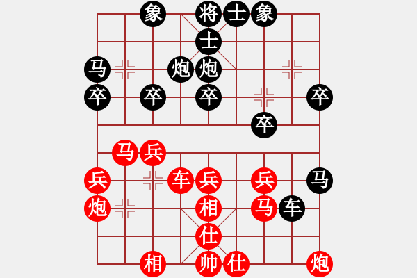 象棋棋譜圖片：中國狙擊手(3段)-負-營口大面包(4段) - 步數(shù)：30 