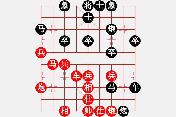 象棋棋譜圖片：中國狙擊手(3段)-負-營口大面包(4段) - 步數(shù)：40 