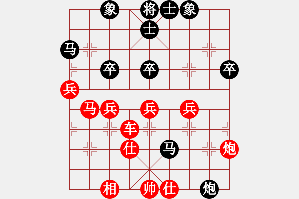 象棋棋譜圖片：中國狙擊手(3段)-負-營口大面包(4段) - 步數(shù)：50 