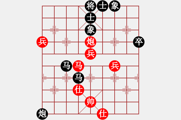 象棋棋譜圖片：中國狙擊手(3段)-負-營口大面包(4段) - 步數(shù)：64 