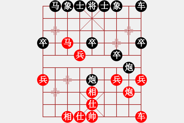 象棋棋譜圖片：因?yàn)樗訹1245437518] -VS- 一征一戰(zhàn)，下區(qū)就干[327660836] - 步數(shù)：30 