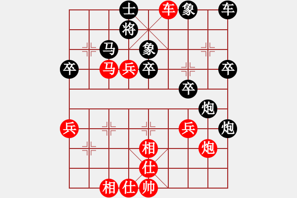 象棋棋譜圖片：因?yàn)樗訹1245437518] -VS- 一征一戰(zhàn)，下區(qū)就干[327660836] - 步數(shù)：40 