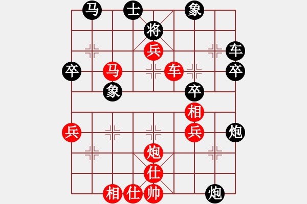 象棋棋譜圖片：因?yàn)樗訹1245437518] -VS- 一征一戰(zhàn)，下區(qū)就干[327660836] - 步數(shù)：55 