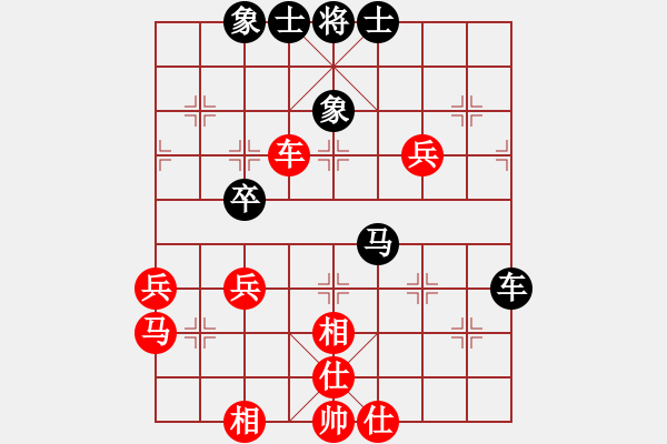 象棋棋譜圖片：湖南永州象棋[紅] -VS- 緣[黑] - 步數(shù)：50 