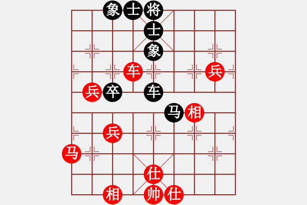 象棋棋譜圖片：湖南永州象棋[紅] -VS- 緣[黑] - 步數(shù)：60 