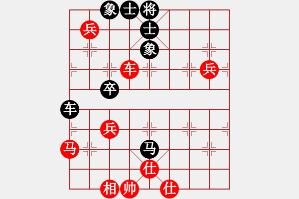 象棋棋譜圖片：湖南永州象棋[紅] -VS- 緣[黑] - 步數(shù)：70 