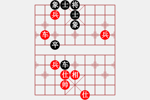 象棋棋譜圖片：湖南永州象棋[紅] -VS- 緣[黑] - 步數(shù)：80 