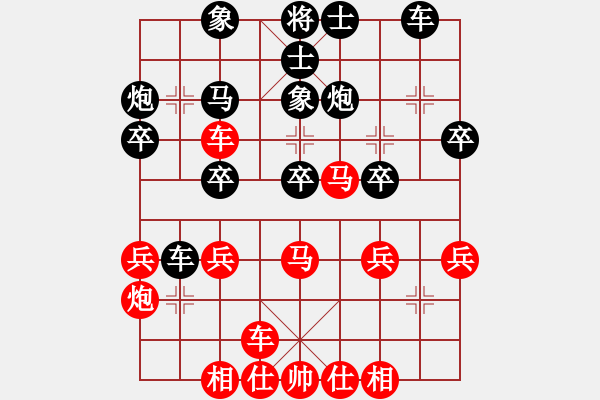 象棋棋譜圖片：服務(wù)器(5段)-勝-弈海觀濤(4段) - 步數(shù)：30 