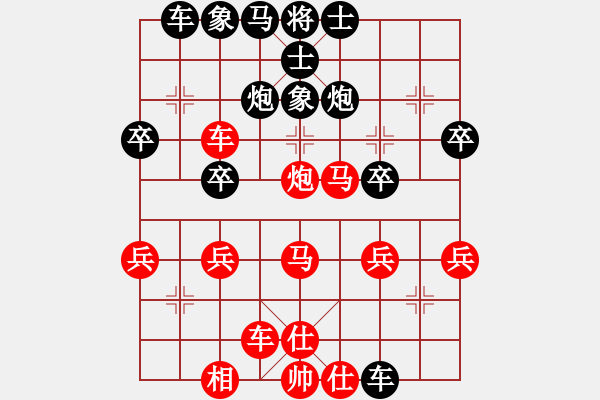 象棋棋譜圖片：服務(wù)器(5段)-勝-弈海觀濤(4段) - 步數(shù)：40 