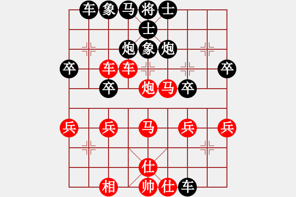 象棋棋譜圖片：服務(wù)器(5段)-勝-弈海觀濤(4段) - 步數(shù)：41 