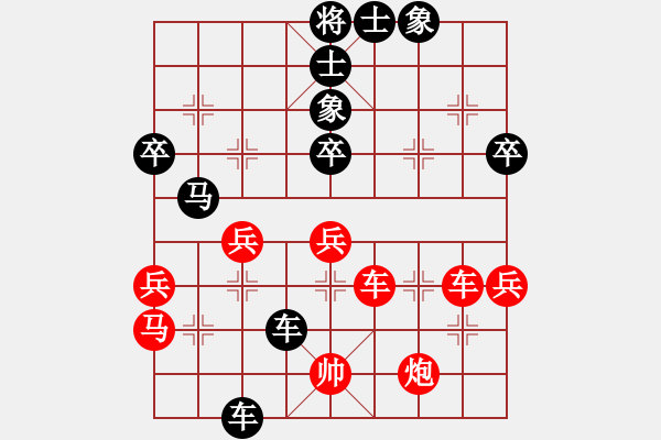 象棋棋譜圖片： 五七炮對屏風馬C60w001m         - 步數(shù)：50 