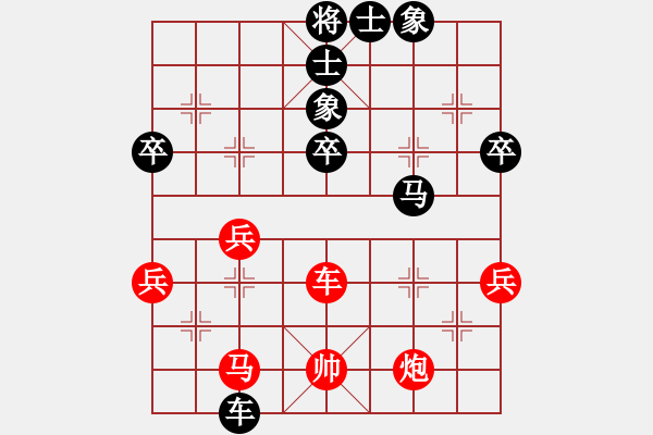 象棋棋譜圖片： 五七炮對屏風馬C60w001m         - 步數(shù)：60 