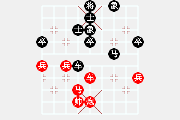 象棋棋譜圖片： 五七炮對屏風馬C60w001m         - 步數(shù)：70 