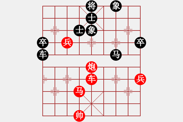 象棋棋譜圖片： 五七炮對屏風馬C60w001m         - 步數(shù)：80 