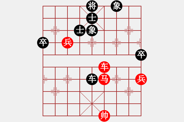 象棋棋譜圖片： 五七炮對屏風馬C60w001m         - 步數(shù)：90 