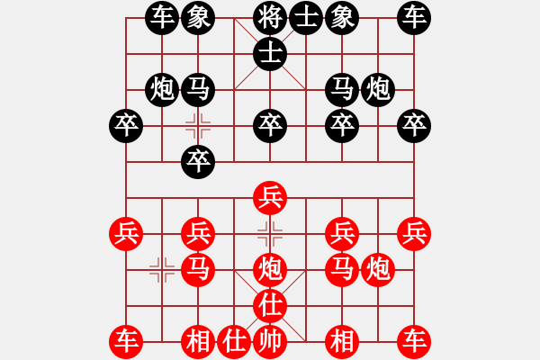 象棋棋譜圖片：現(xiàn)在的人[1330773434] -VS- 象棋棋緣[805369245] - 步數(shù)：10 