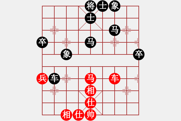 象棋棋譜圖片：現(xiàn)在的人[1330773434] -VS- 象棋棋緣[805369245] - 步數(shù)：50 