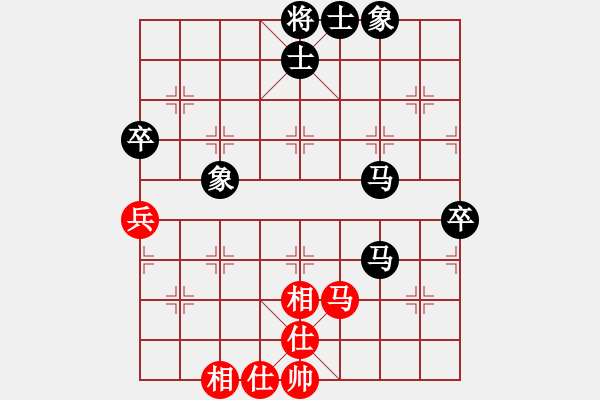 象棋棋譜圖片：現(xiàn)在的人[1330773434] -VS- 象棋棋緣[805369245] - 步數(shù)：60 