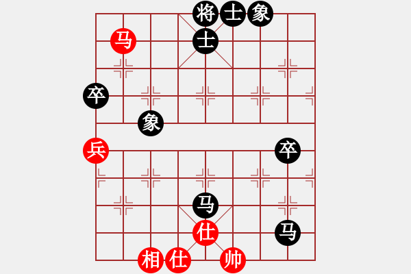 象棋棋譜圖片：現(xiàn)在的人[1330773434] -VS- 象棋棋緣[805369245] - 步數(shù)：70 