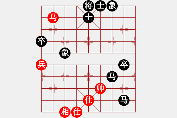 象棋棋譜圖片：現(xiàn)在的人[1330773434] -VS- 象棋棋緣[805369245] - 步數(shù)：73 