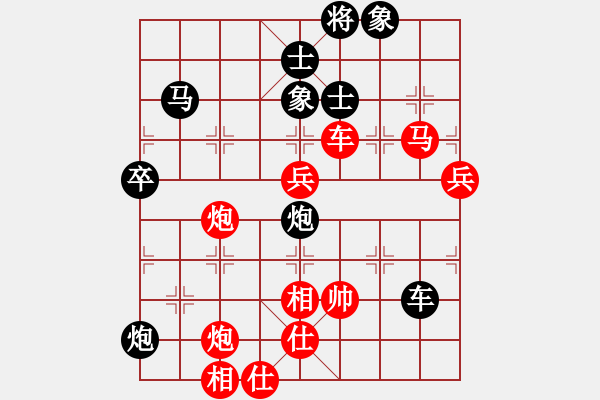 象棋棋譜圖片：mitc(9段)-和-傲月之憐星(月將) - 步數(shù)：100 