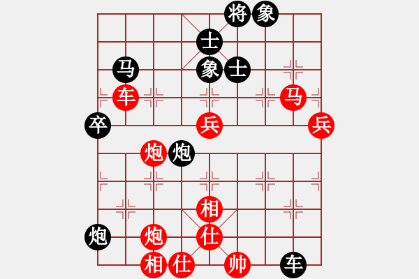 象棋棋譜圖片：mitc(9段)-和-傲月之憐星(月將) - 步數(shù)：110 