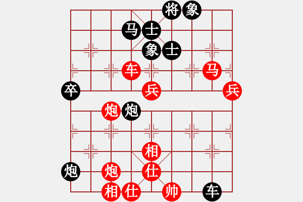 象棋棋譜圖片：mitc(9段)-和-傲月之憐星(月將) - 步數(shù)：120 