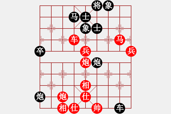 象棋棋譜圖片：mitc(9段)-和-傲月之憐星(月將) - 步數(shù)：130 