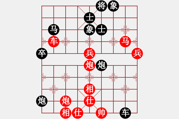 象棋棋譜圖片：mitc(9段)-和-傲月之憐星(月將) - 步數(shù)：140 