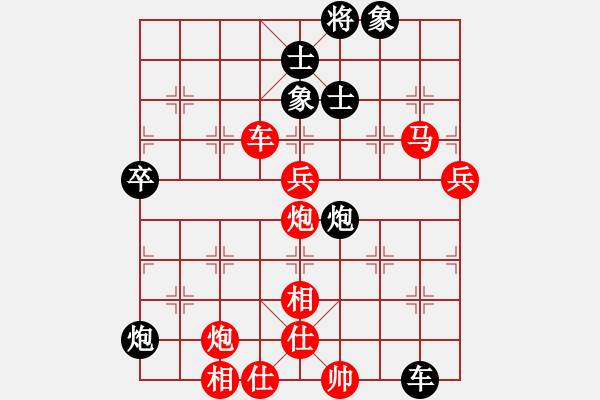 象棋棋譜圖片：mitc(9段)-和-傲月之憐星(月將) - 步數(shù)：150 