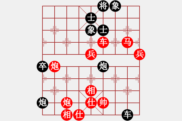 象棋棋譜圖片：mitc(9段)-和-傲月之憐星(月將) - 步數(shù)：160 