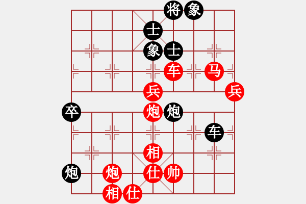 象棋棋譜圖片：mitc(9段)-和-傲月之憐星(月將) - 步數(shù)：170 