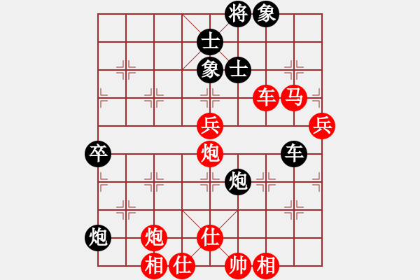 象棋棋譜圖片：mitc(9段)-和-傲月之憐星(月將) - 步數(shù)：180 