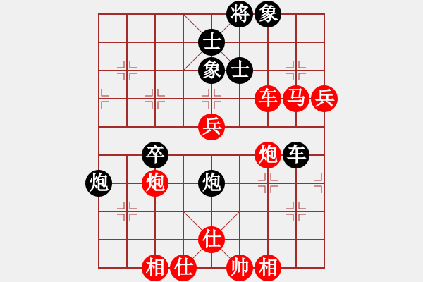 象棋棋譜圖片：mitc(9段)-和-傲月之憐星(月將) - 步數(shù)：190 