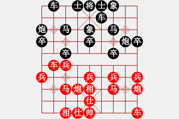 象棋棋譜圖片：mitc(9段)-和-傲月之憐星(月將) - 步數(shù)：20 