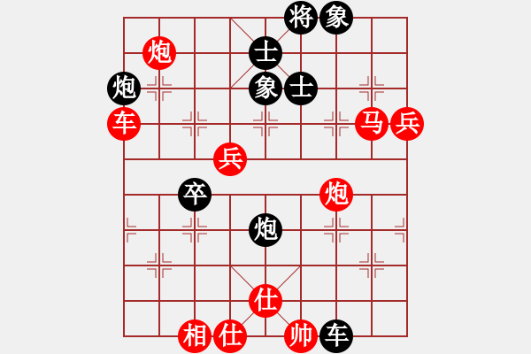 象棋棋譜圖片：mitc(9段)-和-傲月之憐星(月將) - 步數(shù)：200 